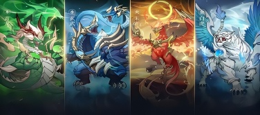 九州异兽记（0.1免费版）