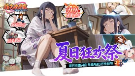 指尖决斗家（0.1折忍道传承）