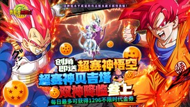 勇敢者历险记（0.1折超赛双神开局）