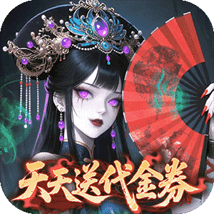 长生炼丹师0.1