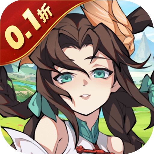 九州异兽记0.1