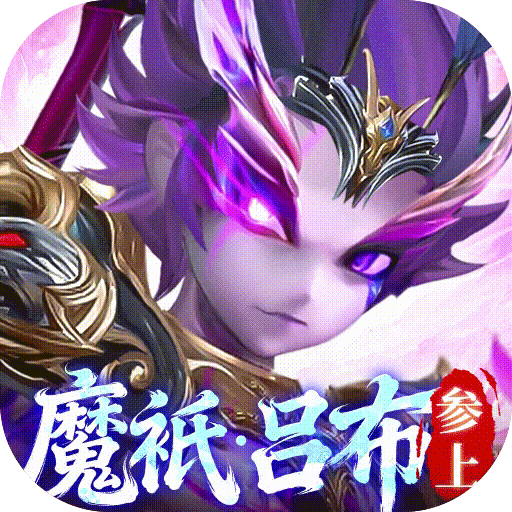 格斗三国志0.1折是一款以三国为背景的趣味卡牌养成手游，